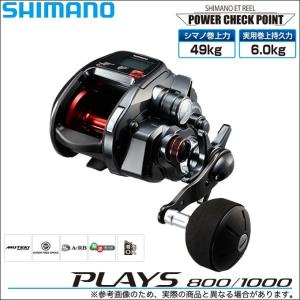 シマノ(SHIMANO) 電動リール 18 プレイズ 800 タチウオ ヒラメ