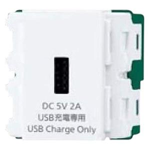 パナソニック (Panasonic) ? アドバンス埋込充電用USBコンセント WN1471CWの商品画像