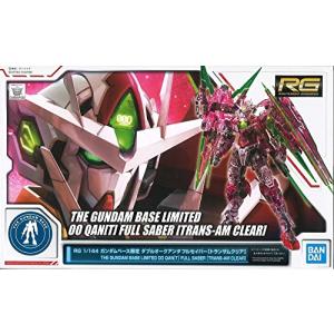 RG 1/144 ダブルオークアンタフルセイバー (トランザムクリア