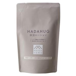 HADAHUG (はだはぐ) 保湿ローション ボディクリーム 乳白色 詰替え用 230ミリリットル (x 1)の商品画像