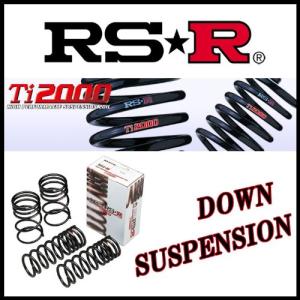 RS-R (アールエスアール) ダウンサス Ti2000 DOWN アクア NHP10 MC後 【フロントのみ】 T105TDFの商品画像