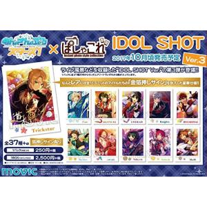あんさんぶるスターズ！ ぱしゃこれ IDOL SHOT Ver.3 1BOX 【10パック