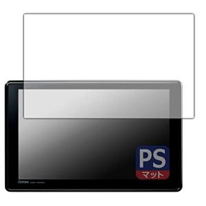 PDA工房 ホンダ S660専用 スカイサウンド インターナビ VXU-192SSi 用 PerfectShield 保護 フィルム 反射低減 防指紋の商品画像