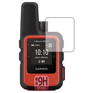 PDA工房 GARMIN inReach Mini 2対応 9H高硬度 [反射低減] 保護 フィルム 日本製の商品画像