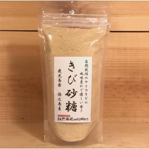 自然栽培きび砂糖200g(鹿児島県徳之島) ほのかな香り　1000円以下　調味料｜ak-friend