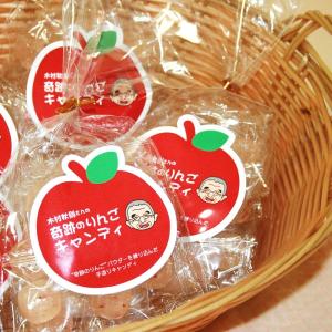 奇跡のりんごキャンディー 5g×15ヶ 木村秋...の詳細画像1