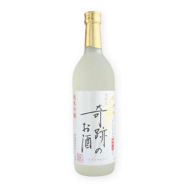 木村式 奇跡のお酒 【純米吟醸 雄町 720ml】　アルコール15.5度