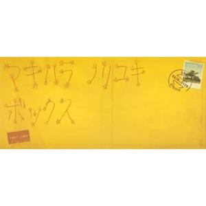 槇原敬之BOX 1997-1999の商品画像