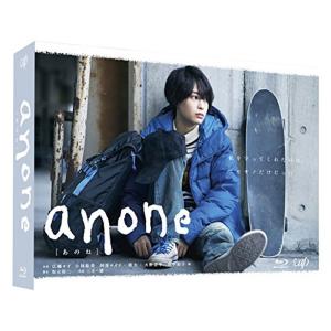 anone Blu-ray BOX〈6枚組〉 anone Blu-ray BOX - 最安値・価格比較 - Yahoo!ショッピング