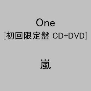 One (初回限定盤) (DVD付) - 最安値・価格比較 - Yahoo!ショッピング