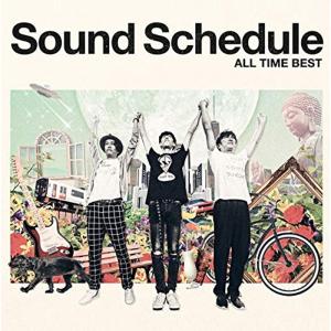 Sound Schedule ALL TIME BEST (CD2枚組)の商品画像