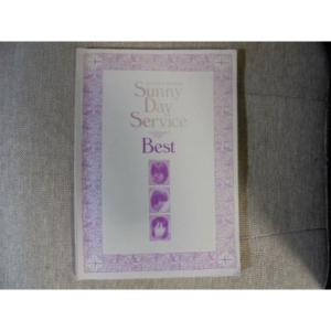 サニーディ サービス ベストスコア best スコアブック サニーデイサービス/ベスト (スコアブック) - 最安値