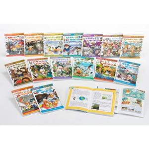 サバイバルシリーズ基本編パートII15巻セット (科学漫画サバイバル