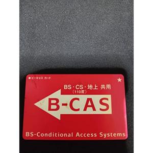 良番B-CASカード同梱 I-O DATA 地上デジタルチューナー ジャンク品