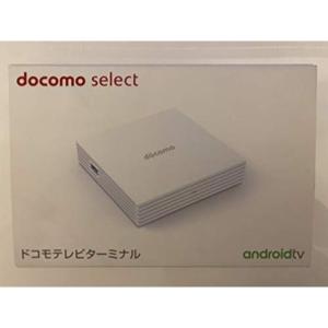 docomo select ドコモ テレビターミナル TT01 ホワイト