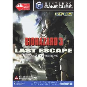 バイオハザード 3 ラストエスケープ - 最安値・価格比較 - Yahoo