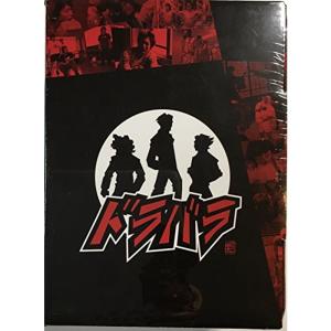 【7月期間限定特価!!】ドラバラ鈴井の巣DVD5枚セット ドラバラ鈴井の巣DVD第5弾「雅楽戦隊ホワイトストーンズ～最終章