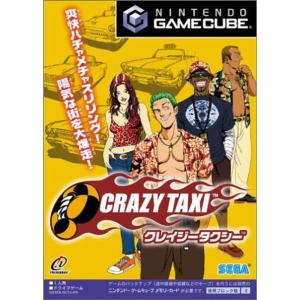 CRAZY TAXI (クレイジータクシー) (GameCube)の商品画像