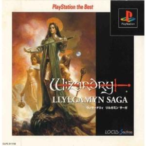 Wizardry LLYLGAMYN SAGA PlayStation the Best - 最安値・価格比較