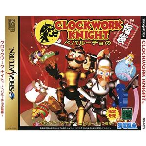 クロックワークナイト ペパルーチョの福袋 Amazon.co.jp: クロックワークナイト ペパルーチョの福袋