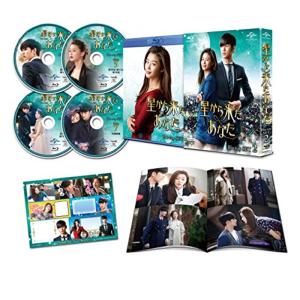 星から来たあなた Blu-ray SET2 - 最安値・価格比較 - Yahoo!ショッピング