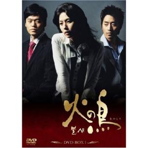 火の鳥 BOX-I DVD - 最安値・価格比較 - Yahoo!ショッピング