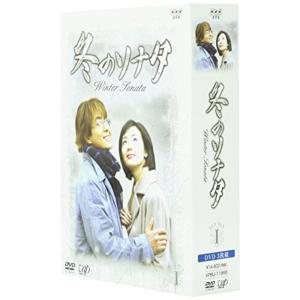 冬のソナタ DVD ♡ 冬のソナタ DVD-BOX vol.1 - 最安値・価格比較 - Yahoo