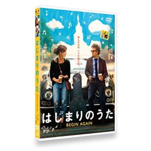 はじまりのうた BEGIN AGAIN [DVD] w17b8b5 はじまりのうた BEGIN AGAIN DVD - 最安値・価格比較 - Yahoo!ショッピング