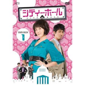 シティ・ホール DVDBOX1.BOX2 シティーホール DVD-BOX1 - 最安値・価格比較 - Yahoo!ショッピング