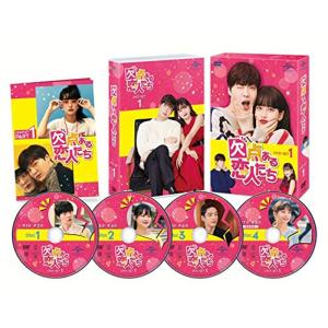欠点ある恋人たち DVD-SET1の商品画像