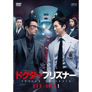 ドクタープリズナー DVD-BOX1+DVD-BOX2 ドクタープリズナー DVD-BOX1 - 最安値・価格比較 - Yahoo