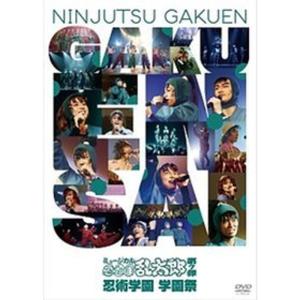 ミュージカル 忍たま乱太郎 7弾学園祭DVD ミュージカル 「忍たま乱太郎」 第7弾 忍術学園 学園祭 DVD - 最安値