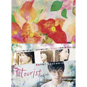 tourist ツーリスト DVD-BOX〈2枚組〉 tourist ツーリスト Blu-ray BOX〈2枚組〉
