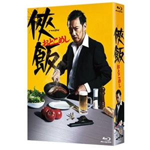 侠飯~おとこめし~ Blu-ray BOX (5枚組)の商品画像