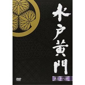 水戸黄門 第38部 DVD-BOX〈6枚組〉 水戸黄門 第38部 DVD-BOX - 最安値・価格比較 - Yahoo!ショッピング