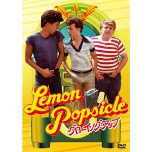 グローイング.アップ １.２.３ ＤＶＤ グローイングアップ DVD - 最安値・価格比較 - Yahoo!ショッピング