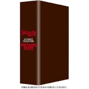 サスペリア アルティメット・コレクション DVD-BOX〈5000セット限定・… サスペリア アルティメットコレクション DVD-BOX (5000セット限定