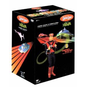 キャプテンスカーレット コレクターズボックス 5.1chデジタルリマスター版 DVDの商品画像