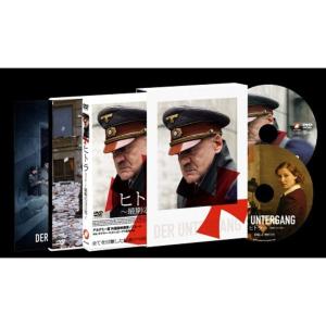 ヒトラー ~最期の12日間~ スペシャル・エディション [DVD] wwzq1cm Amazon.co.jp: ヒトラー 最期の12日間 エクステンデッド