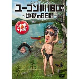 水曜どうでしょう Dvd 第24弾の商品画像