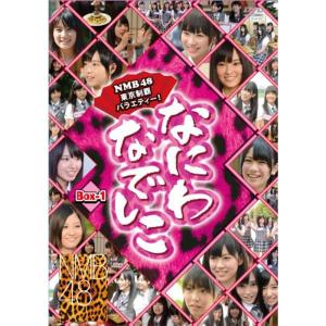 なにわなでしこDVD-BOX1初回限定生産 - 最安値・価格比較 - Yahoo
