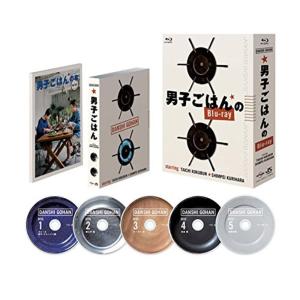 男子ごはんのBlu-ray ブルーレイ〈5枚組〉2点セット 男子ごはんのBlu-ray - 最安値・価格比較 - Yahoo!ショッピング