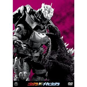 【中古】ゴジラ×メカゴジラ 東宝DVD名作セレクション ゴジラ×メカゴジラ 東宝DVD名作セレクション - 最安値・価格比較