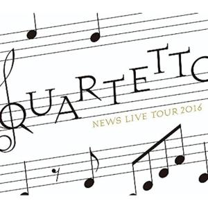 NEWS LIVE TOUR 2016 QUARTETTO (初回盤) DVD - 最安値・価格比較