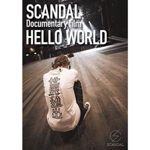SCANDAL “Documentary film 「HELLO WORLD」 Blu-ray - 最安値・価格
