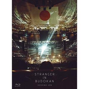 最終値下げ星野源 STRANGER IN BUDOKAN 初回限定 bluray STRANGER IN BUDOKAN (初回限定盤) Blu-ray - 最安値・価格比較