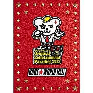 (未使用･未開封品)　Original Entertainment Paradise 2013 ROCK ON!!!! 神戸ワールド記念ホール LIVE DVD v1yptgt Original Entertainment Paradise 2013 ROCK ON 神戸ワールド記念