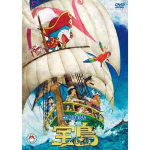 映画ドラえもん のび太の宝島 DVD通常版の商品画像