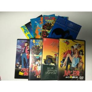 劇場版 ルパン三世 DVD LIMITED BOXの商品画像