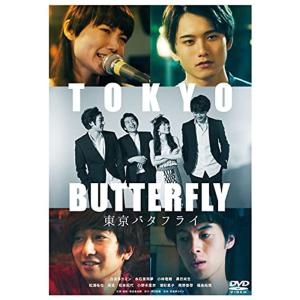 東京バタフライ DVDの商品画像